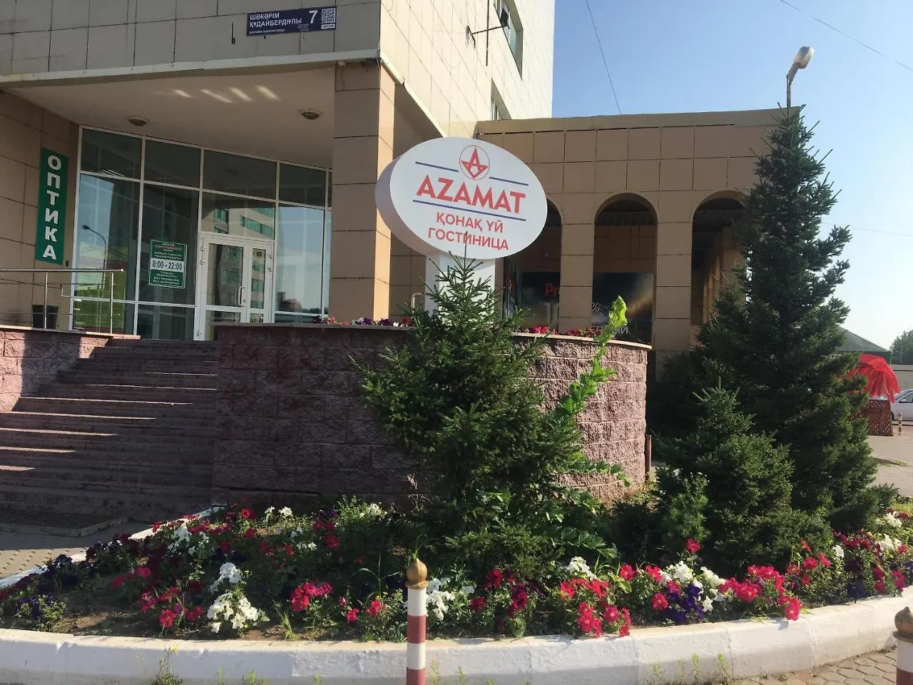 Azamat Hotel Nur-Sultan   Nur-Sultan (Astana)